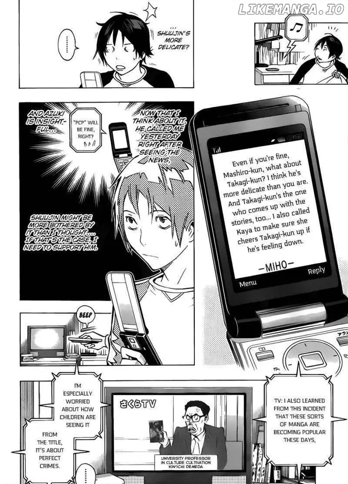 Baku Chapter 131 image 03_optimized